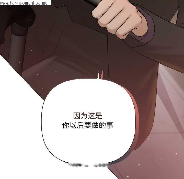 韩国漫画契约的代价/要命的契约韩漫_契约的代价/要命的契约-第3话在线免费阅读-韩国漫画-第164张图片