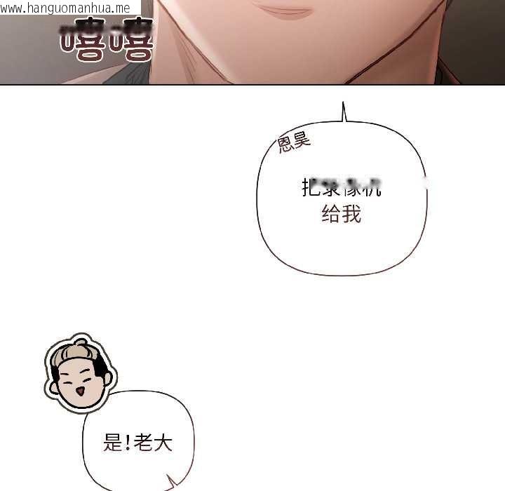 韩国漫画契约的代价/要命的契约韩漫_契约的代价/要命的契约-第2话在线免费阅读-韩国漫画-第55张图片