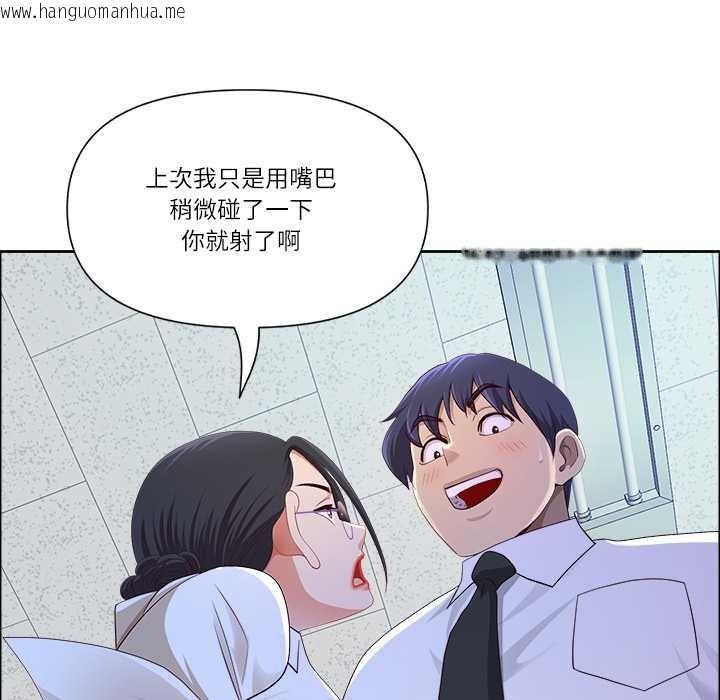 韩国漫画最强男人韩漫_最强男人-第49话在线免费阅读-韩国漫画-第36张图片