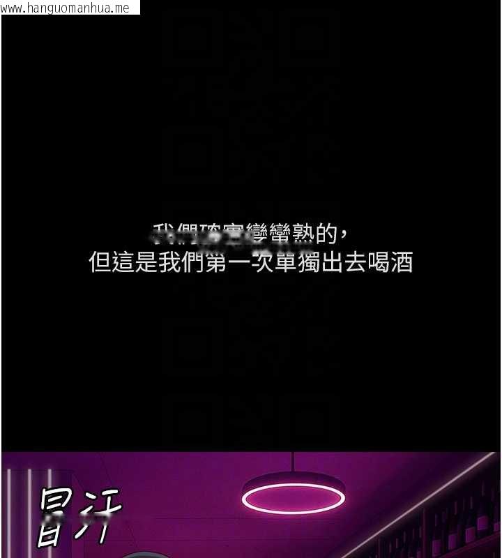 韩国漫画鲁蛇社畜的金手指韩漫_鲁蛇社畜的金手指-第47话-学生时代的破麻学姐在线免费阅读-韩国漫画-第66张图片