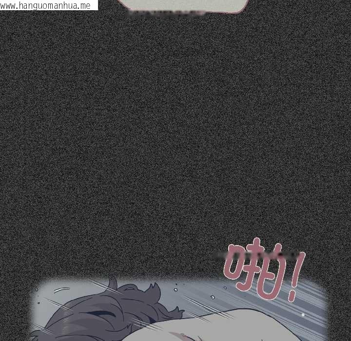 韩国漫画发小碰不得/强制催眠韩漫_发小碰不得/强制催眠-第94话在线免费阅读-韩国漫画-第29张图片