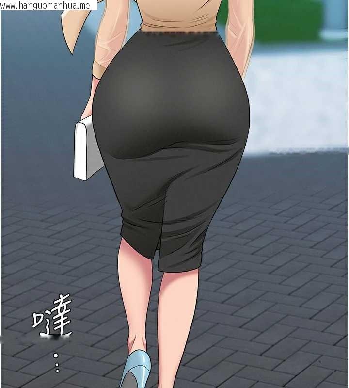 韩国漫画罪爱人妻韩漫_罪爱人妻-第9话-巨乳上司的隐密提议在线免费阅读-韩国漫画-第53张图片