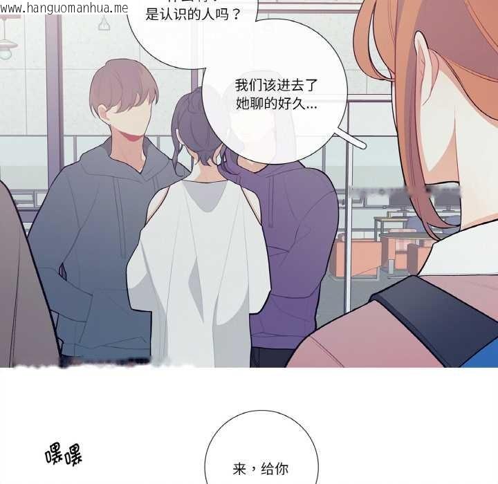韩国漫画这都什么事儿啊？韩漫_这都什么事儿啊？-第20话在线免费阅读-韩国漫画-第21张图片