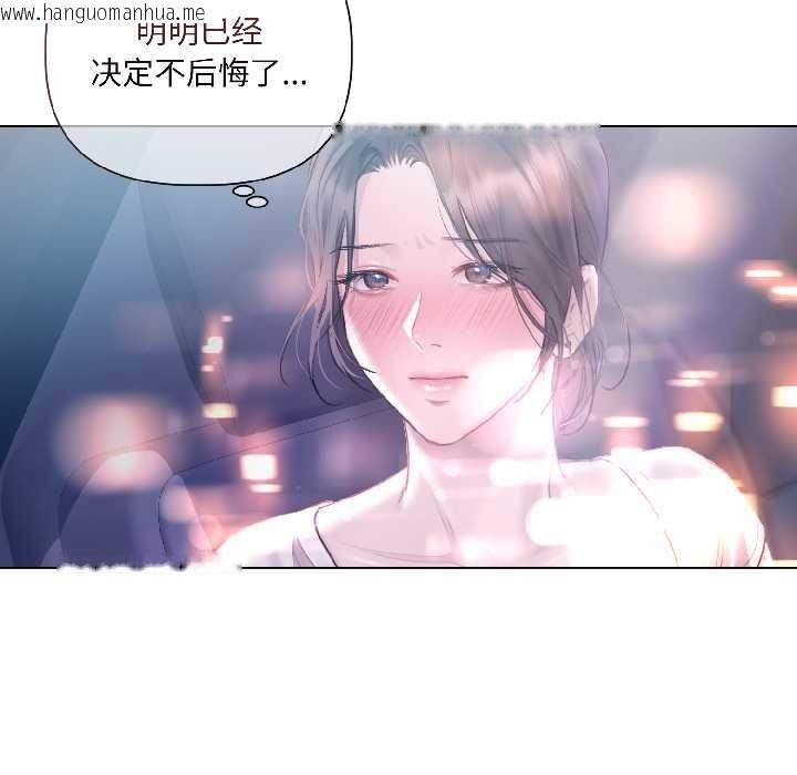 韩国漫画契约的代价/要命的契约韩漫_契约的代价/要命的契约-第3话在线免费阅读-韩国漫画-第7张图片