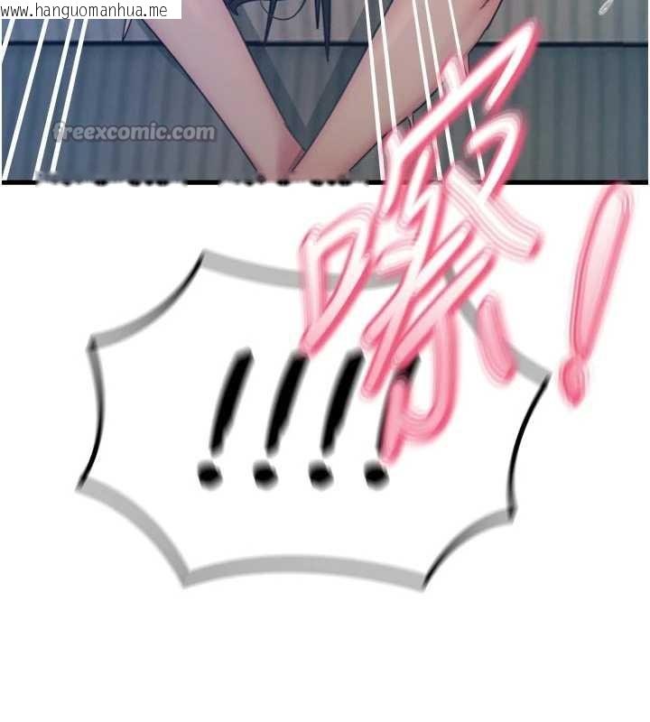 韩国漫画恶次人生韩漫_恶次人生-第51话-被打那里妳会兴奋吗?在线免费阅读-韩国漫画-第135张图片