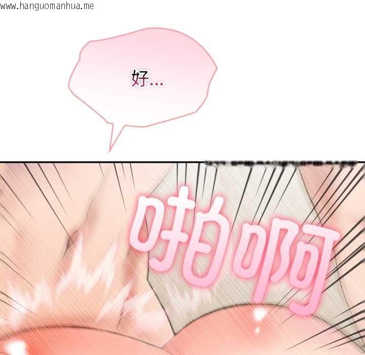 韩国漫画夫妇游戏韩漫_夫妇游戏-第53话在线免费阅读-韩国漫画-第47张图片