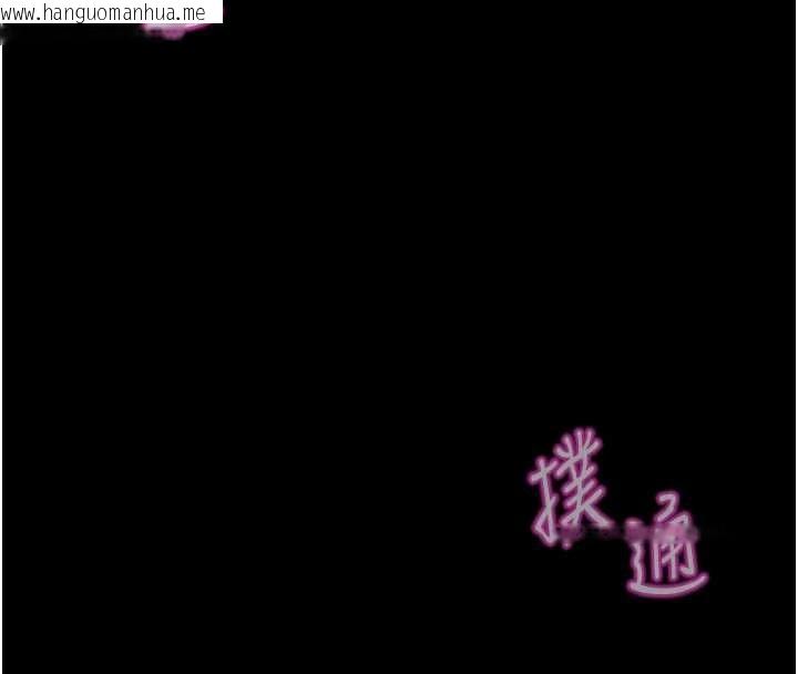 韩国漫画鲁蛇社畜的金手指韩漫_鲁蛇社畜的金手指-第47话-学生时代的破麻学姐在线免费阅读-韩国漫画-第65张图片