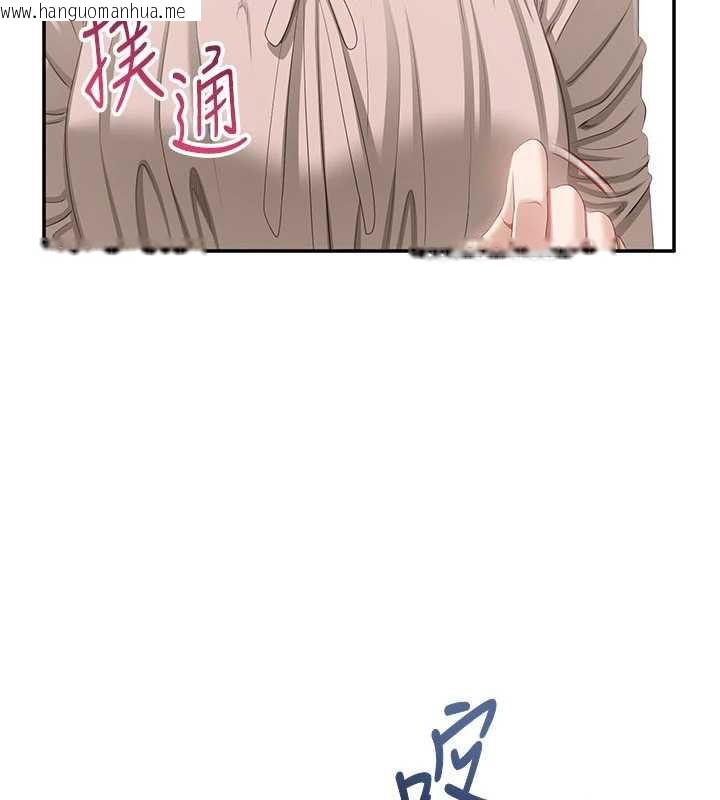 韩国漫画倒追游戏韩漫_倒追游戏-第26话-强暴影片引起的误会在线免费阅读-韩国漫画-第156张图片