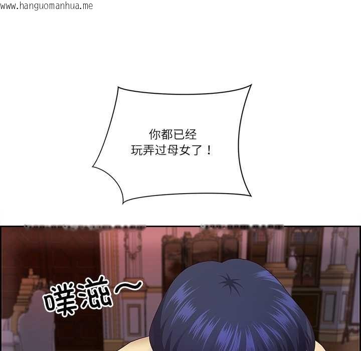 韩国漫画最强男人韩漫_最强男人-第49话在线免费阅读-韩国漫画-第110张图片