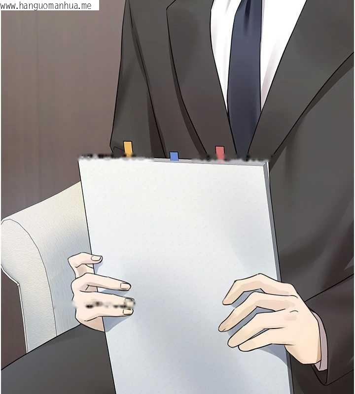 韩国漫画垃圾堆捡到宠物系萌妹韩漫_垃圾堆捡到宠物系萌妹-第24话-终于等到妳成人了…在线免费阅读-韩国漫画-第164张图片