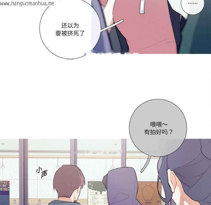 韩国漫画这都什么事儿啊？韩漫_这都什么事儿啊？-第20话在线免费阅读-韩国漫画-第10张图片