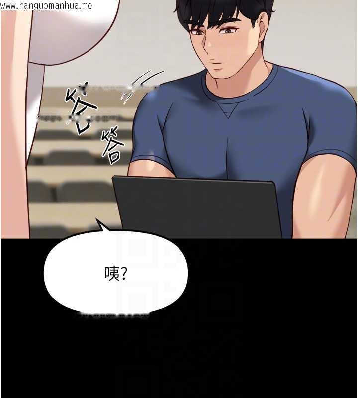 韩国漫画鲁蛇社畜的金手指韩漫_鲁蛇社畜的金手指-第47话-学生时代的破麻学姐在线免费阅读-韩国漫画-第34张图片