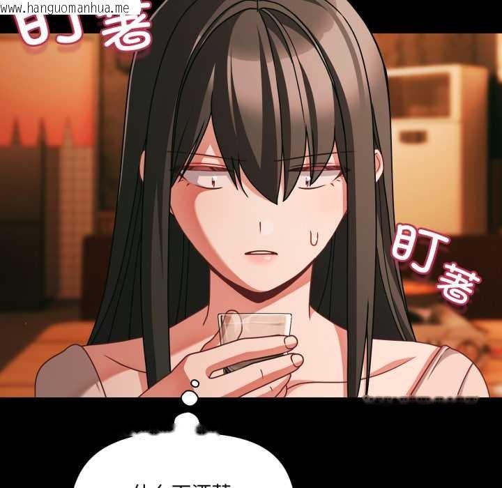 韩国漫画幸福来得太突然韩漫_幸福来得太突然-第49话在线免费阅读-韩国漫画-第7张图片