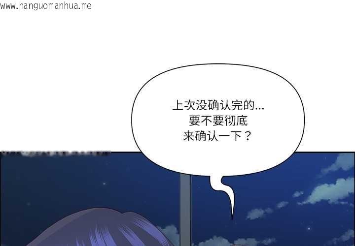 韩国漫画最强男人韩漫_最强男人-第49话在线免费阅读-韩国漫画-第1张图片