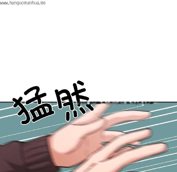 韩国漫画我的傻瓜男友韩漫_我的傻瓜男友-第37话在线免费阅读-韩国漫画-第100张图片