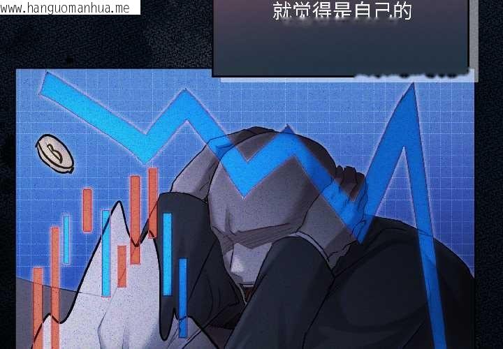 韩国漫画契约的代价/要命的契约韩漫_契约的代价/要命的契约-第2话在线免费阅读-韩国漫画-第4张图片