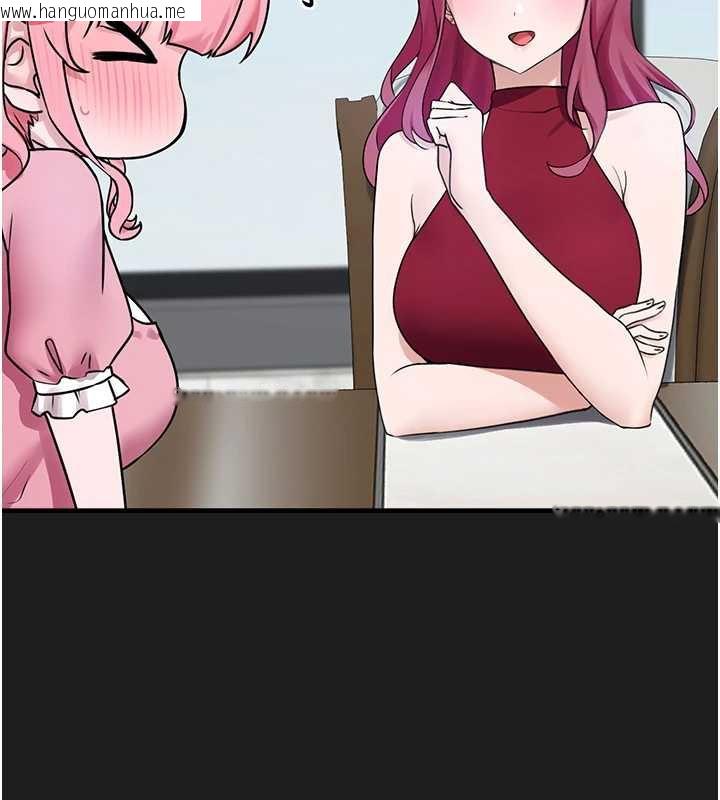 韩国漫画垃圾堆捡到宠物系萌妹韩漫_垃圾堆捡到宠物系萌妹-第24话-终于等到妳成人了…在线免费阅读-韩国漫画-第117张图片