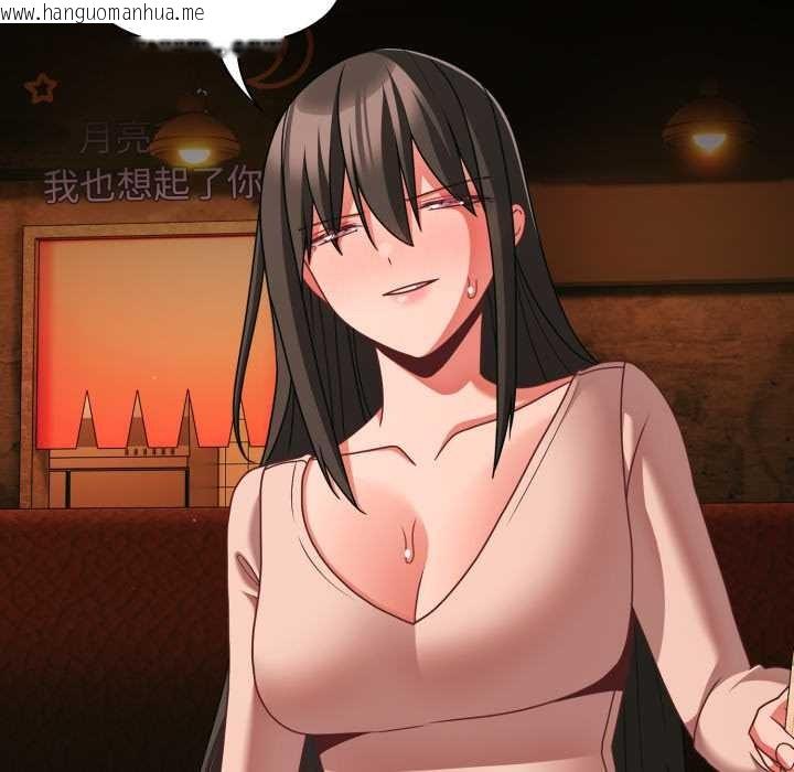 韩国漫画幸福来得太突然韩漫_幸福来得太突然-第49话在线免费阅读-韩国漫画-第118张图片