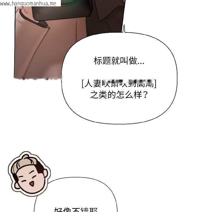 韩国漫画契约的代价/要命的契约韩漫_契约的代价/要命的契约-第2话在线免费阅读-韩国漫画-第91张图片