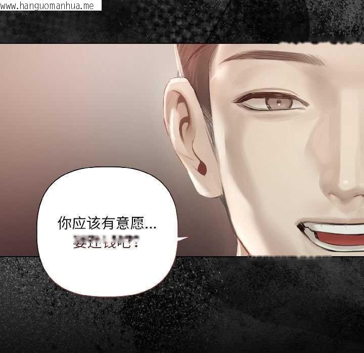 韩国漫画契约的代价/要命的契约韩漫_契约的代价/要命的契约-第1话在线免费阅读-韩国漫画-第107张图片