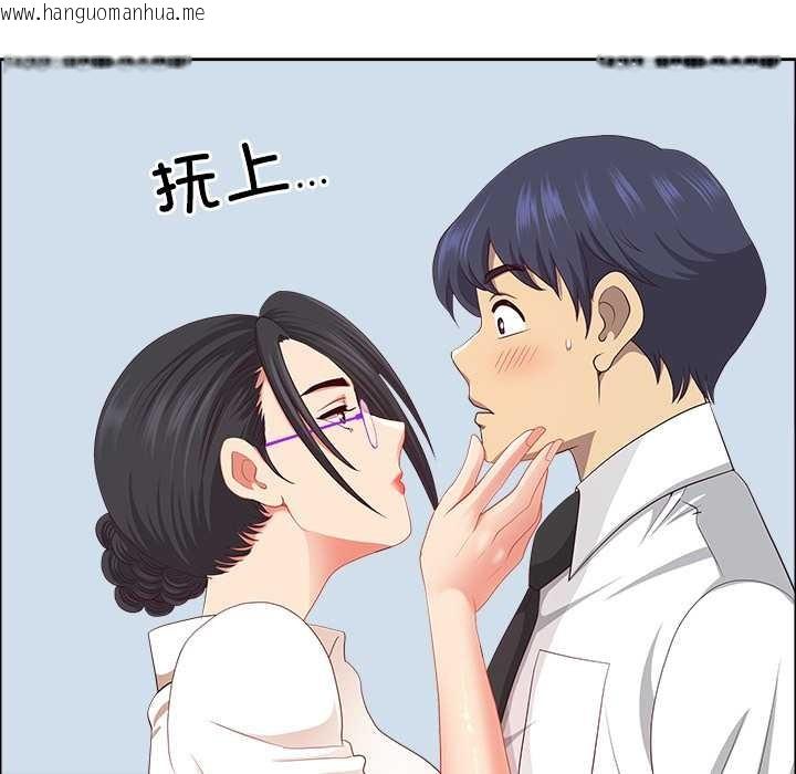 韩国漫画最强男人韩漫_最强男人-第49话在线免费阅读-韩国漫画-第157张图片