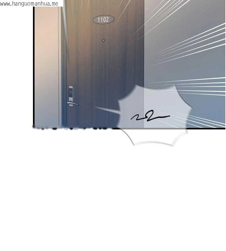 韩国漫画恶次人生韩漫_恶次人生-第51话-被打那里妳会兴奋吗?在线免费阅读-韩国漫画-第16张图片