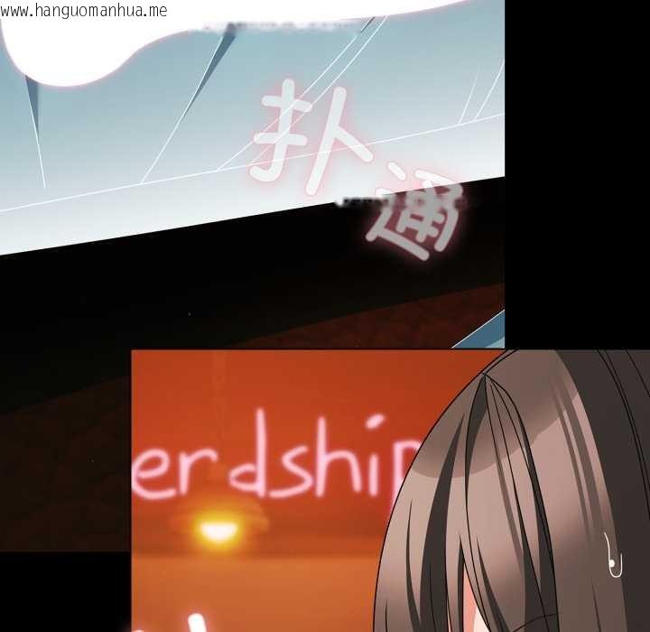 韩国漫画幸福来得太突然韩漫_幸福来得太突然-第49话在线免费阅读-韩国漫画-第144张图片