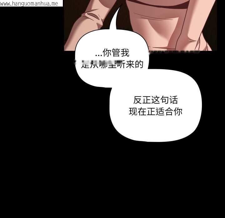 韩国漫画幸福来得太突然韩漫_幸福来得太突然-第49话在线免费阅读-韩国漫画-第27张图片