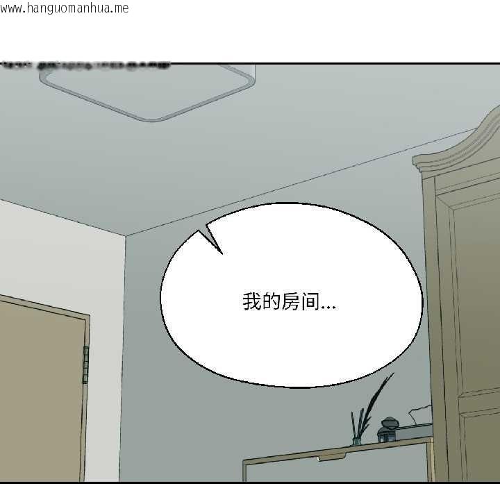 韩国漫画我的傻瓜男友韩漫_我的傻瓜男友-第37话在线免费阅读-韩国漫画-第69张图片