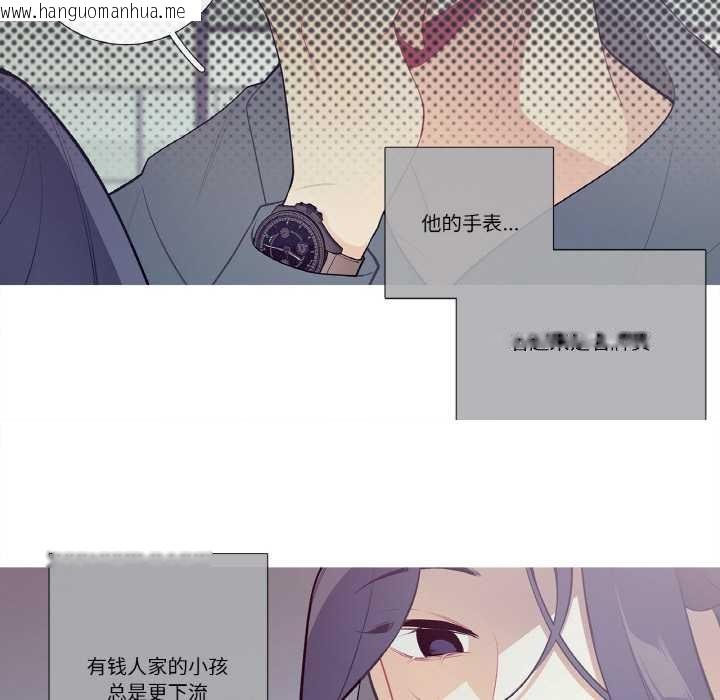 韩国漫画这都什么事儿啊？韩漫_这都什么事儿啊？-第20话在线免费阅读-韩国漫画-第18张图片