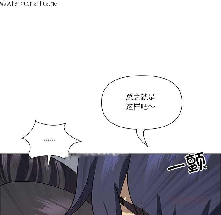 韩国漫画最强男人韩漫_最强男人-第49话在线免费阅读-韩国漫画-第147张图片