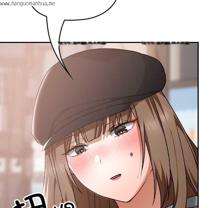 韩国漫画校花的双面生活韩漫_校花的双面生活-第15话在线免费阅读-韩国漫画-第142张图片