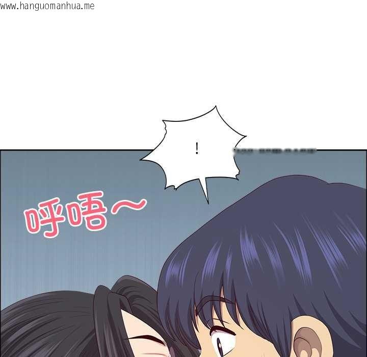 韩国漫画最强男人韩漫_最强男人-第49话在线免费阅读-韩国漫画-第159张图片