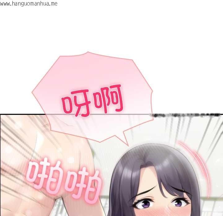 韩国漫画夫妇游戏韩漫_夫妇游戏-第53话在线免费阅读-韩国漫画-第9张图片