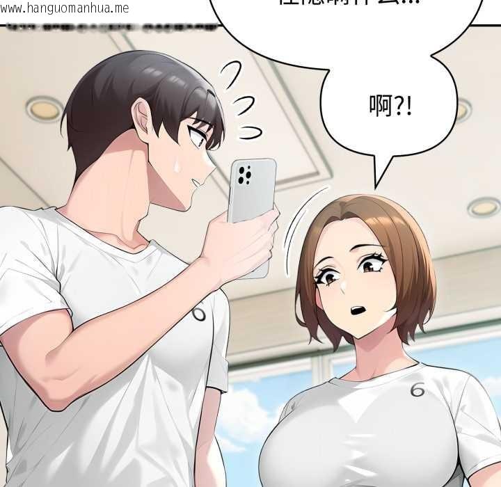 韩国漫画夫妇游戏韩漫_夫妇游戏-第53话在线免费阅读-韩国漫画-第125张图片