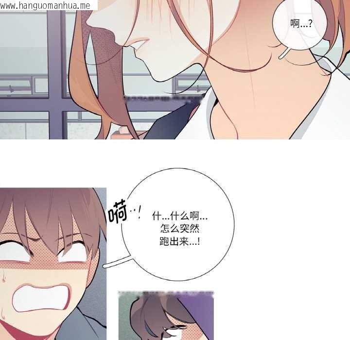 韩国漫画这都什么事儿啊？韩漫_这都什么事儿啊？-第20话在线免费阅读-韩国漫画-第31张图片