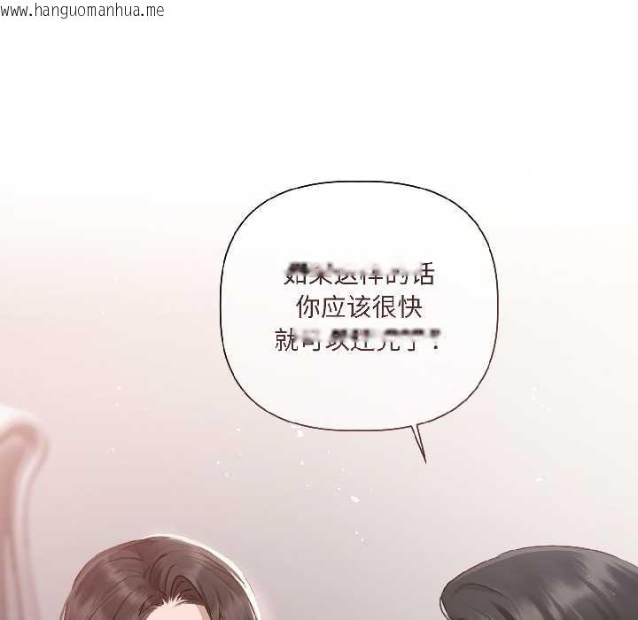 韩国漫画契约的代价/要命的契约韩漫_契约的代价/要命的契约-第2话在线免费阅读-韩国漫画-第100张图片