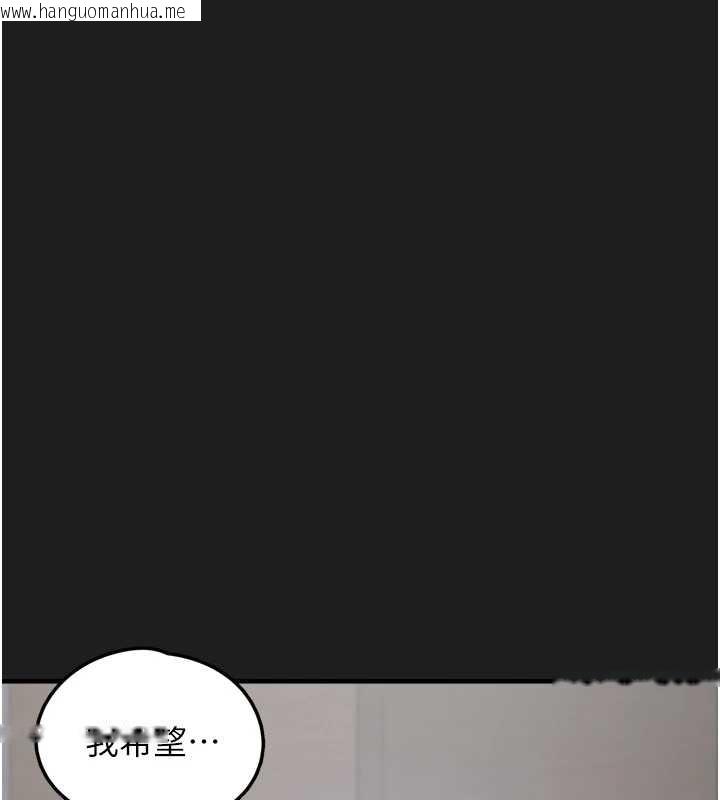 韩国漫画垃圾堆捡到宠物系萌妹韩漫_垃圾堆捡到宠物系萌妹-第24话-终于等到妳成人了…在线免费阅读-韩国漫画-第118张图片