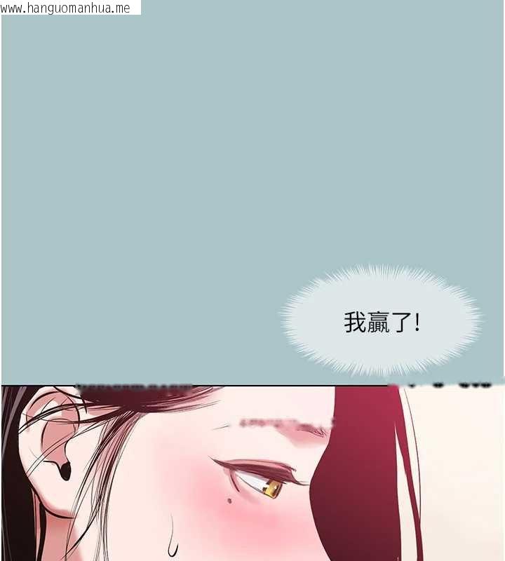 韩国漫画不要恋爱要打砲韩漫_不要恋爱要打砲-第19话-高潮就输了在线免费阅读-韩国漫画-第116张图片