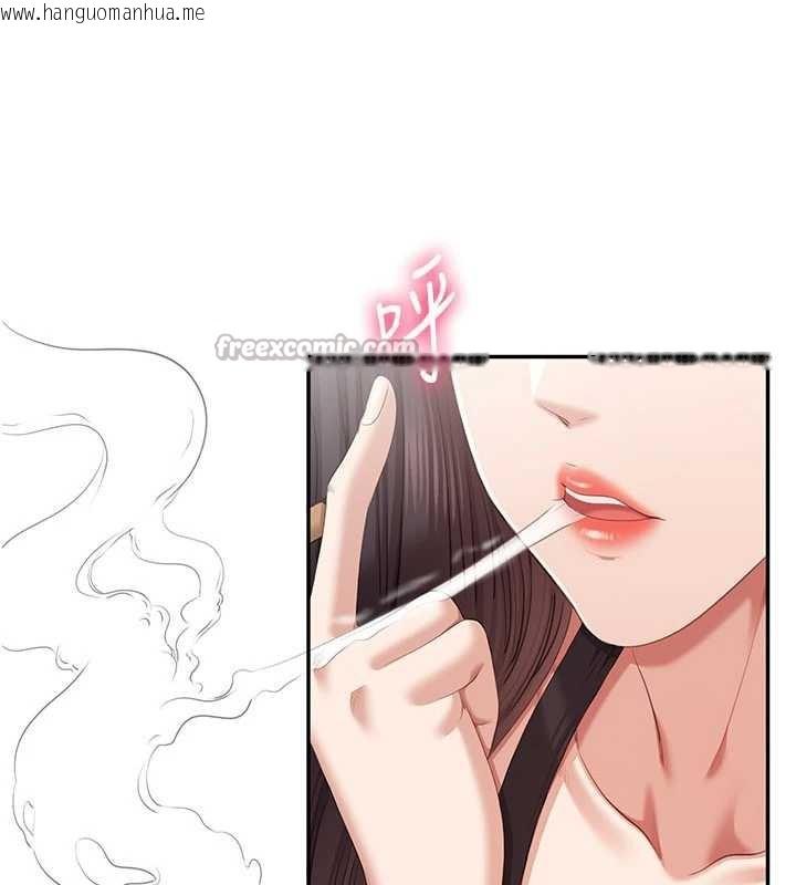 韩国漫画倒追游戏韩漫_倒追游戏-第26话-强暴影片引起的误会在线免费阅读-韩国漫画-第90张图片