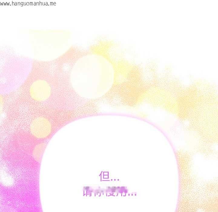 韩国漫画她们教会我的事/全员交往中韩漫_她们教会我的事/全员交往中-第8话在线免费阅读-韩国漫画-第156张图片