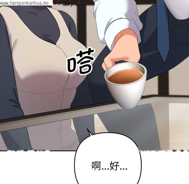 韩国漫画她们教会我的事/全员交往中韩漫_她们教会我的事/全员交往中-第8话在线免费阅读-韩国漫画-第11张图片