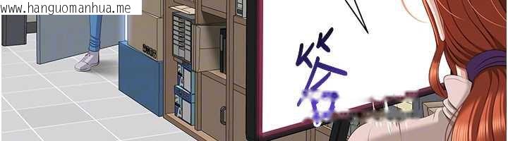 韩国漫画倒追游戏韩漫_倒追游戏-第26话-强暴影片引起的误会在线免费阅读-韩国漫画-第145张图片