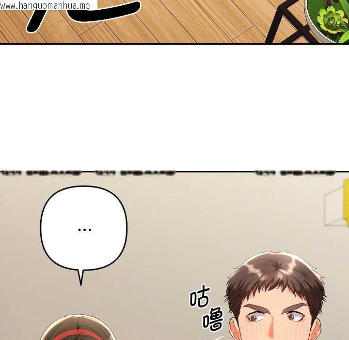 韩国漫画她们教会我的事/全员交往中韩漫_她们教会我的事/全员交往中-第8话在线免费阅读-韩国漫画-第14张图片