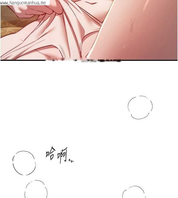 韩国漫画Beautiful-Days韩漫_Beautiful-Days-第59话-名校学生也这么淫荡吗?在线免费阅读-韩国漫画-第17张图片