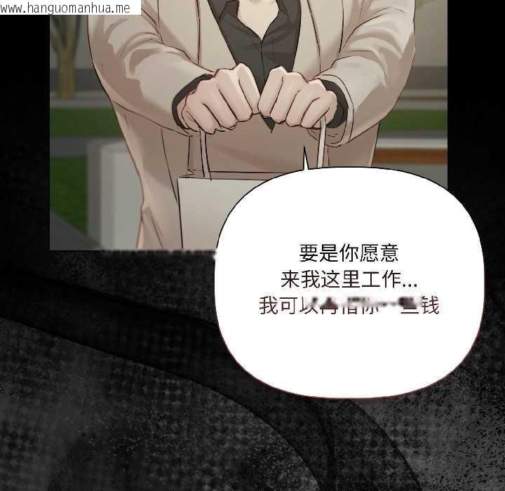 韩国漫画契约的代价/要命的契约韩漫_契约的代价/要命的契约-第1话在线免费阅读-韩国漫画-第106张图片