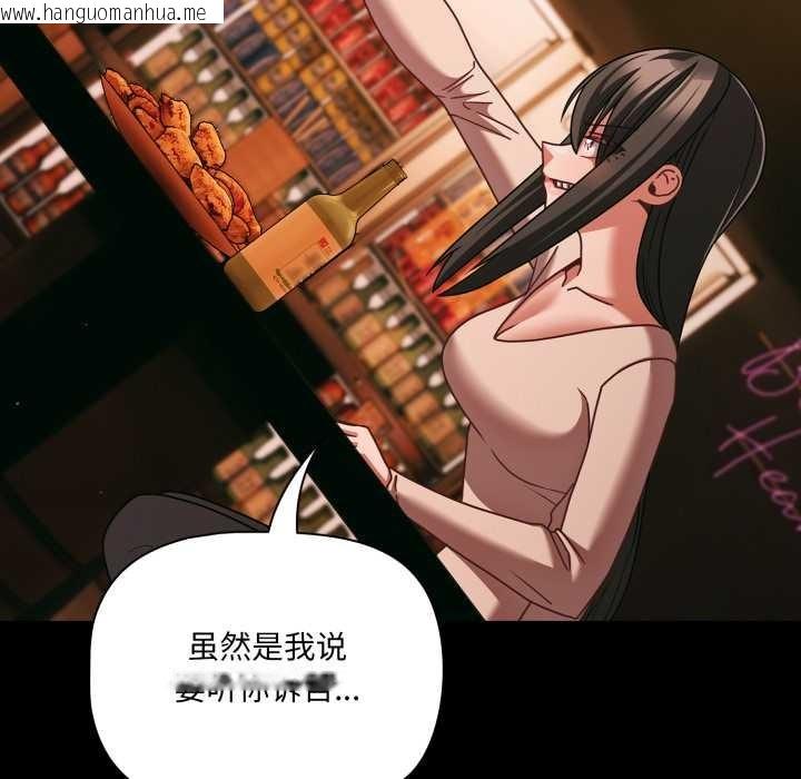 韩国漫画幸福来得太突然韩漫_幸福来得太突然-第49话在线免费阅读-韩国漫画-第50张图片