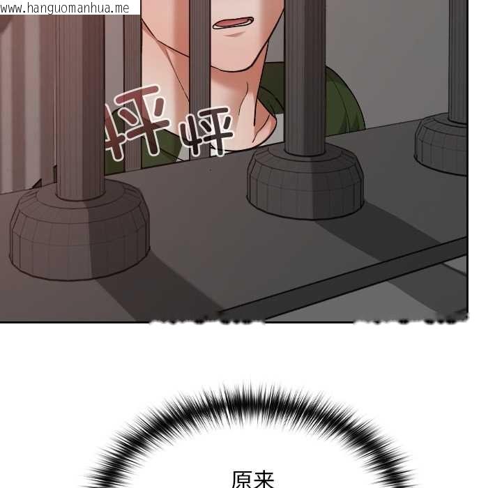 韩国漫画校花的双面生活韩漫_校花的双面生活-第15话在线免费阅读-韩国漫画-第23张图片