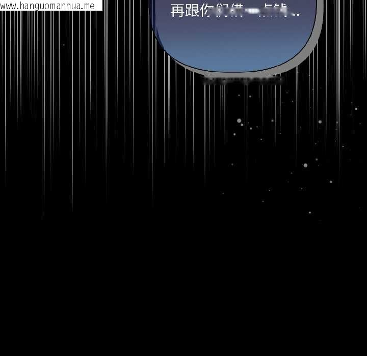 韩国漫画契约的代价/要命的契约韩漫_契约的代价/要命的契约-第1话在线免费阅读-韩国漫画-第79张图片