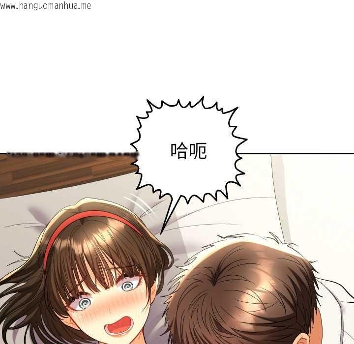 韩国漫画她们教会我的事/全员交往中韩漫_她们教会我的事/全员交往中-第8话在线免费阅读-韩国漫画-第85张图片